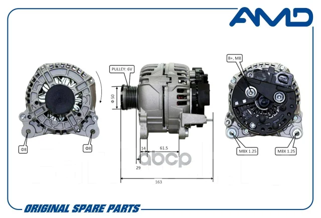 ��������� POLY-VF6 AMD ���. AMD. EL563 AMDEL563 ����