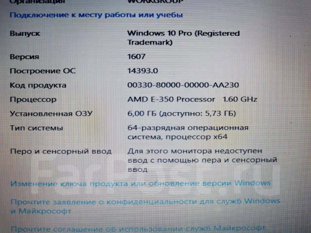 Acer Aspire. 12.5", 2,2����, ��� 6 ��, ���� 500���, WiFi: 1, Bluetooth: 1, ����������� �� 4��. ����