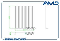   (, ) Geely Monjaro, Ca Amdfc992a AMD . Amdfc992A AMDFC992A 