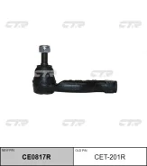 ���������� �������, ������ (������ CET201R) CTR CE0817R ����