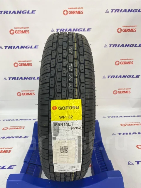 Goform WP-32. ������, 2026 ���, ����� ����