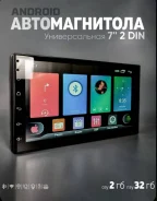 ��������� 2DIN 2+32�� c GPS � WIFI �������� ����