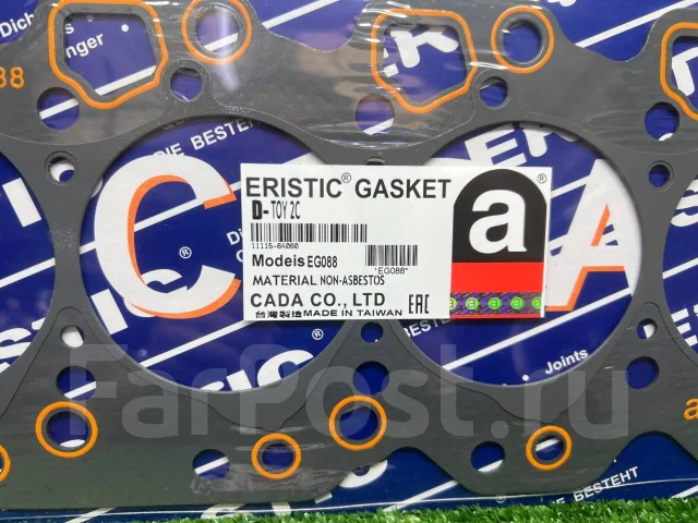 ��������� ��� Eristic ������� 2C, 2CT 1111564060 ����