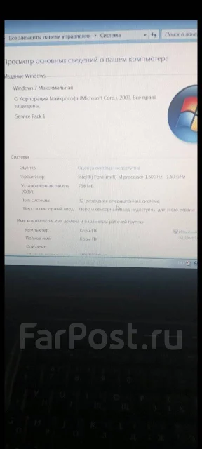 BenQ. 14.8", 1,6����, ��� 768 ��, ���� 160���, WiFi: 1, Bluetooth: 1, ����������� �� 1��. ����