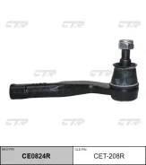 ���������� ������� CTR CE0824R CET208R CE0824R ����