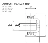 ����� ��� KOYO PU276033RR1D 70379 PU276033RR1D ����