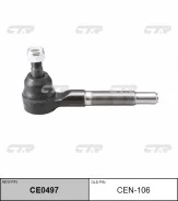 ���������� ������� CTR CE0497 CEN106 CE0497 ����