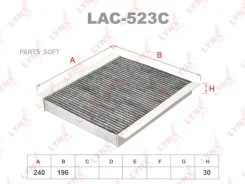������ ������ �������� Lynxauto LAC523C LAC523C ����
