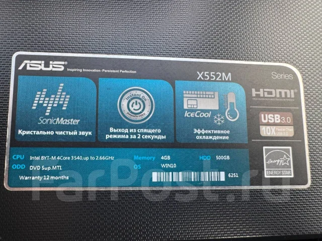 Asus X552M. 15.6", 2,7����, ��� 4 ��, ���� 120���, WiFi: 1, Bluetooth: 1, ����������� �� 4��. ����