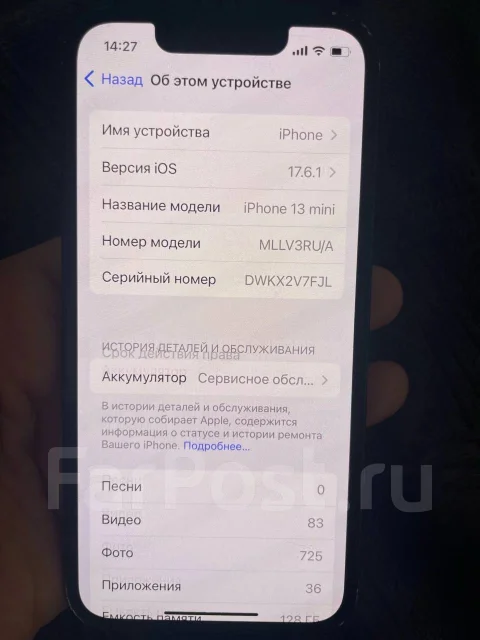Apple iPhone 13 mini. �/�, 128 ��, �����, ������, 3G, 4G LTE ����