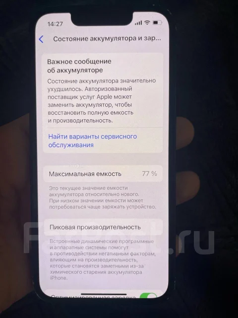 Apple iPhone 13 mini. �/�, 128 ��, �����, ������, 3G, 4G LTE ����