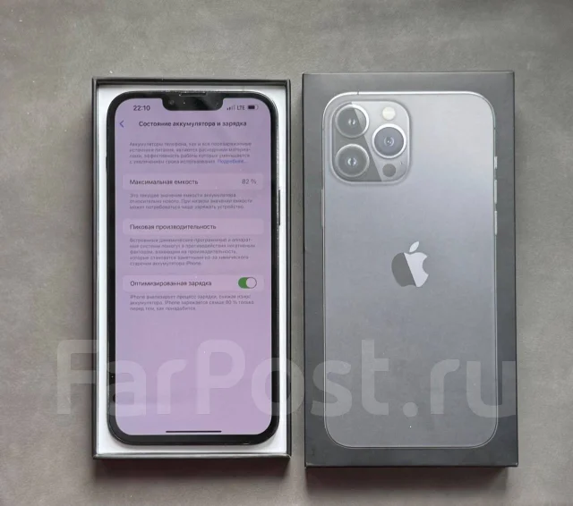 Apple iPhone 13 Pro Max. �/�, 128 ��, ������, 3G, 4G LTE, 5G, Dual-SIM, ����������, NFC ����