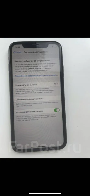 Apple iPhone Xr. �/�, 64 ��, ������, 4G LTE ����