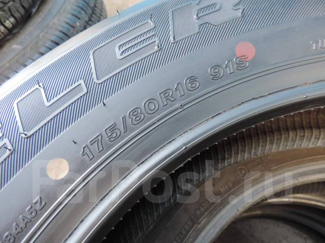 Bridgestone Dueler H/T. , 2022 , /,   5 % 