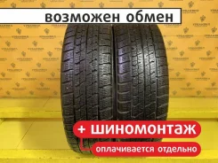 Goodyear UltraGrip Ice Navi Zea