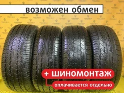 Nexen Roadian A/T