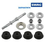   Toyota: ECHO    99-05, ECHO  99-05, VIOS 02-10, VIOS/Yaris  13-, Yaris 99-05, Yaris Verso 99-05 SWAG...