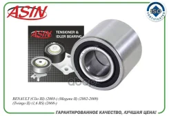 ��������� ������� ������ (45��) ASIN ���. ASIN. HD20V058 ASINHD20V058 ����