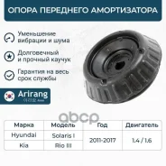 ����� ��������� ������������ Arirang ���. ARG24-1023 ARG241023 ����
