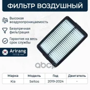 ������ ��������� Arirang ���. ARG321121 ARG321121 ����