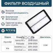 ������ ��������� Arirang ���. ARG321367 ARG321367 ����