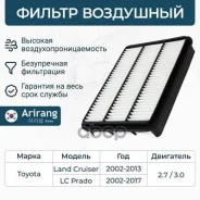 ������ ��������� Arirang ���. ARG32-1703 ARG321703 ����
