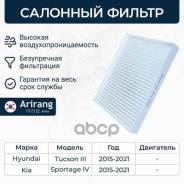   Arirang . ARG32-4337 ARG324337 