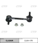 ����� ����� CL0260R) ������ ������������� ���� CLKH17R ����