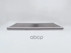 ������ ������ �������� BIG Filter ���. GB-9854/C GB9854C ����