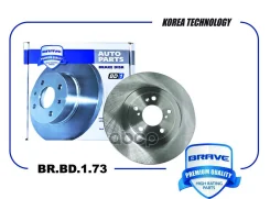 ���� ��������� �������� Brave ���. BRBD173 BRBD173 ����