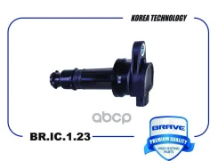 ������� ��������� Elantra 06-, i30 07-, Ceed 06-, Cerato 06-, Soul 08- ��.1.6 Brave ���. BRIC123 BRIC123 ����