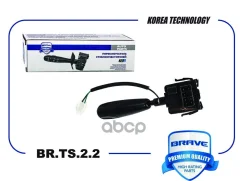 ������������� ���������� Brave ���. BRTS22 BRTS22 ����