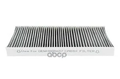 ������ �������� OPEL Corsa C Vectra C BM 02- BSG AUTO Parts ���. bsg65-145-009 BSG65145009 ����