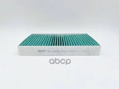 ������ ������ BIG Filter ���. GB-9969/CA GB9969CA ����