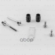 ����������� ������������ ���������� �������� Blitz ���. BR0106 BR0106 ����