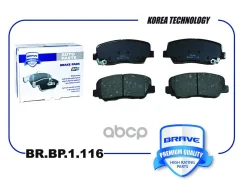 ������� ��������� �������� Geely Atlas/Atlas Pro Brave ���. BRBP1116 BRBP1116 ����