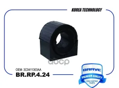 ������ ������������� Passat, Tiguan, Yeti Brave ���. BRRP424 BRRP424 ����