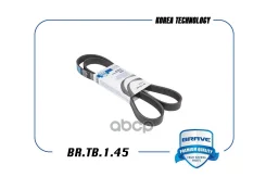������ ������������ Brave ���. BRTB145 BRTB145 ����