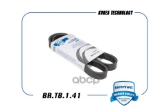 ������ ������������ Brave ���. BRTB141 BRTB141 ����