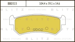 ������� ��������� �������� ������ Blitz ���. BB0315 BB0315 ����