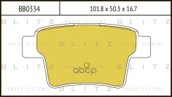 ������� ��������� �������� ������ Blitz ���. BB0334 BB0334 ����