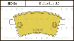 ������� ��������� �������� Blitz ���. BB0416 BB0416 ����
