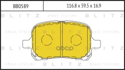 ������� ���. Lexus RX300 01- Blitz ���. BB0589 BB0589 ����