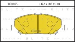 ������� ��������� �������� �������� Blitz ���. BB0603 BB0603 ����