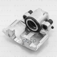 ������� ��������� ����� ��� ���. AUDI A4/A6/VW Passat 96- Blitz ���. BZ0139 BZ0139 ����