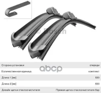 ���������������� aerotwin retrofit [ar530s] 530/530 �� Bosch ���. 3 397 118 903 3397118903 ����