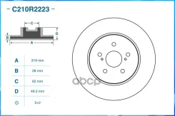 ���� ��������� �������� Toyota Cworks ���. c210r2223 C210R2223 ����