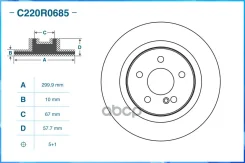 ���� ��������� ������ Mercedes-BENZ Cworks ���. c220r0685 C220R0685 ����