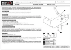 ������ ��������� - Subaru Outback (2003 - 2008) �. (���: 22.1325 ) [22.1325] 221325 ����