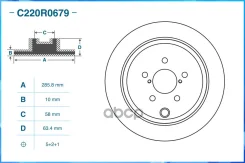 ���� ��������� Cworks ���. C220R0679 C220R0679 ����
